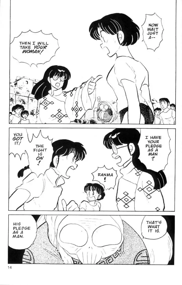 Ranma 1/2 Chapter 43 14